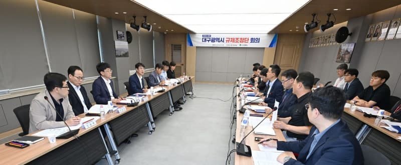 대구시, 부서 칸막이 허무는 '규제조정단' 출범…기업 애로 해결 가속