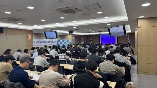 한국부동산원, 공공건축 설계공모 실무역량 강화 교육 실시
