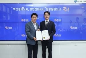 관악구, 제4대 관악청년청장에 류성현 위촉…실질적 청년 주권 구현