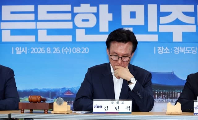 경찰 6대 폐단 뿌리 뽑는다…고강도 개혁 시동