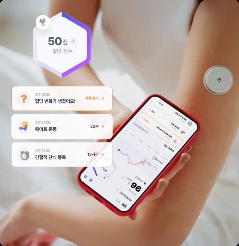 대웅제약, 서울시 ‘혈당캐치9988’ 협력사업자로 최종 선정