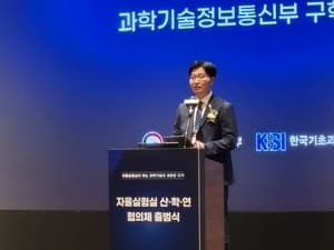 IAEA, 해상 원자력 국제협력체 'ATLAS' 출범…한국, 2035년 SMR 선박 띄운다