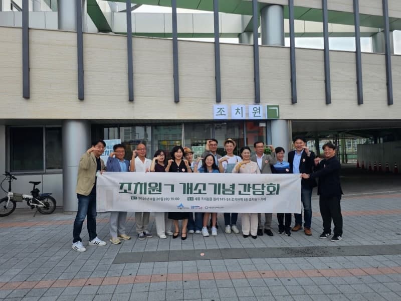 한글과 지역 문화 잇는 로컬콘텐츠 거점 '조치원ㄱ' 조치원역에 문 열었다