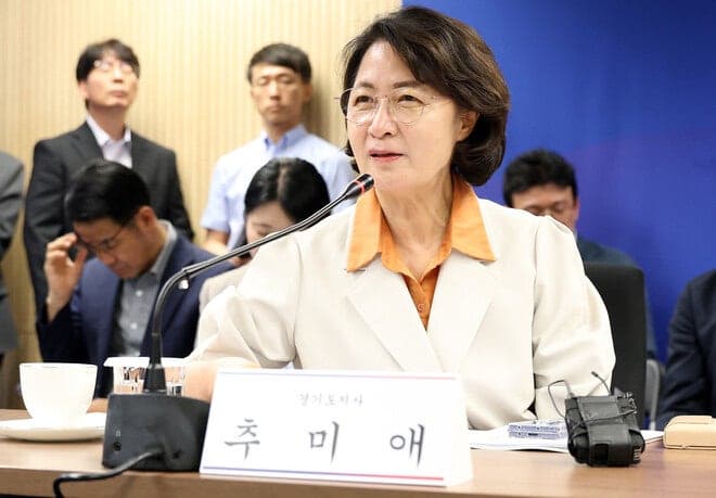 추미애 경기도지사, 지방소비세 40% 인상 및 법인세 지방 배분 건의