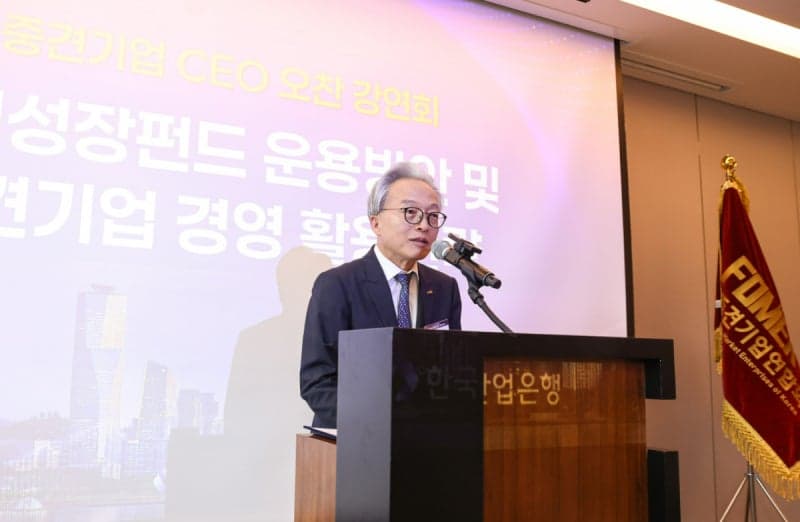 최진식 중견련 회장 "국민성장펀드, 첨단산업 넘어 산업 전반으로 확대해야"