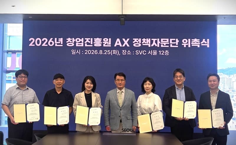 창업진흥원, 'AI 전환 정책자문단' 출범…창업지원 업무 혁신 본격화