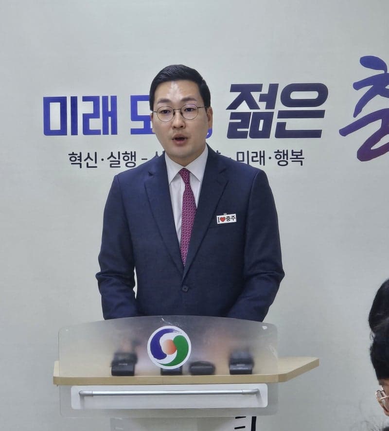충주시, 불법 운영 논란 활옥광산 영업정지 절차 착수