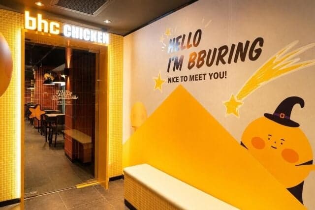 bhc, '글로벌 1호점' 홍콩 매장 새단장…현지 공략 가속화