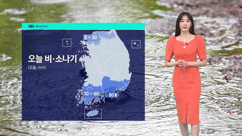 전국 곳곳 비·소나기 속 늦더위 기승…남해안 최대 80mm 집중호우