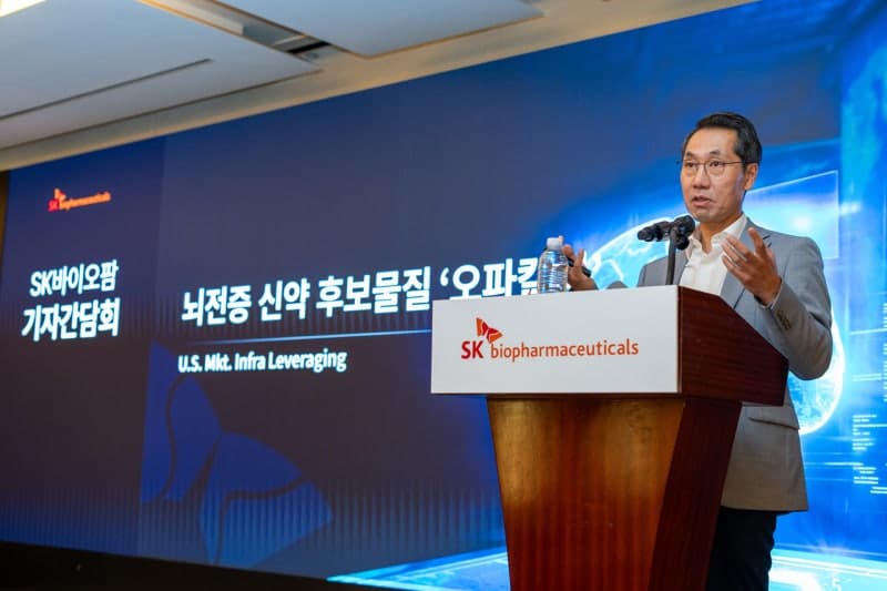 SK바이오팜, 1.1조 투자로 뇌전증 신약 '오파칼림' 독점권 확보…특허 절벽 정면 돌파