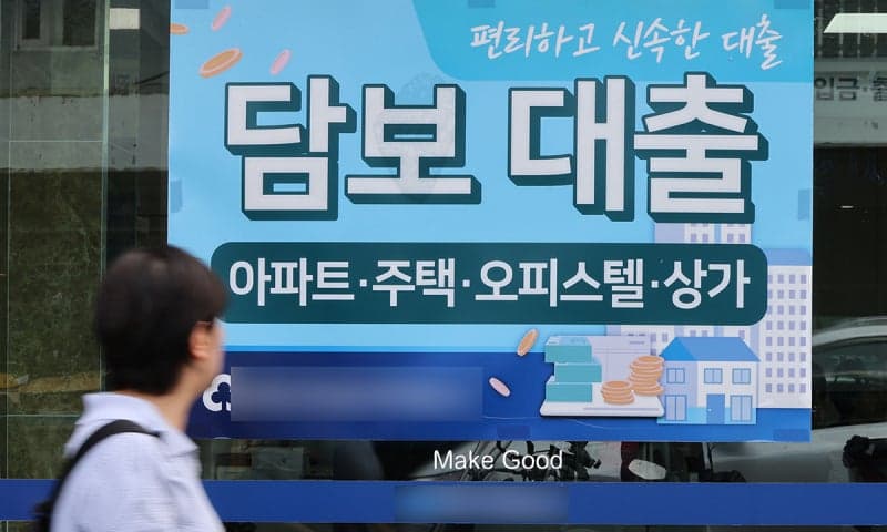 주담대 금리 2년 8개월 만에 최고치, 변동금리 쏠림 현상 12년 만에 최대