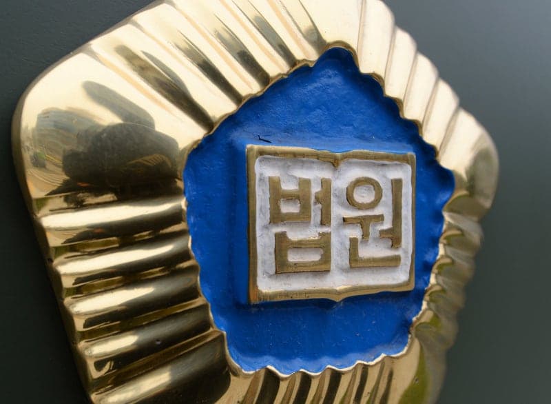 “이재명 암살단 모집” SNS에 협박글 올린 30대 징역형 집행유예
