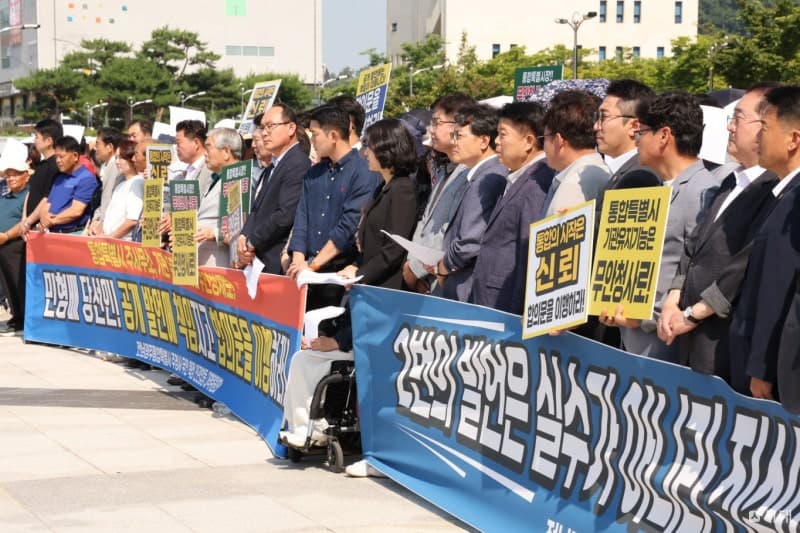 전남광주통합특별시 조직개편안 반발, 전남청사 핵심 기능 배치 촉구