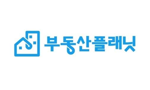 부동산플래닛, 건물주 위한 ‘통합관리센터’ 오픈… 공실부터 매각까지 원스톱
