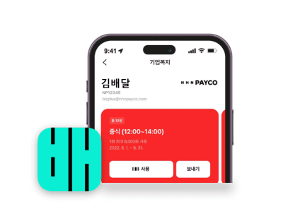 배달의민족에서 모바일 식권 쓴다…페이코 도입으로 결제 편의성 강화