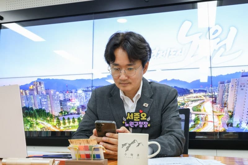 “구청장에게 직접 문자하세요”… 노원구, 365일 ‘문자소통폰’ 운영