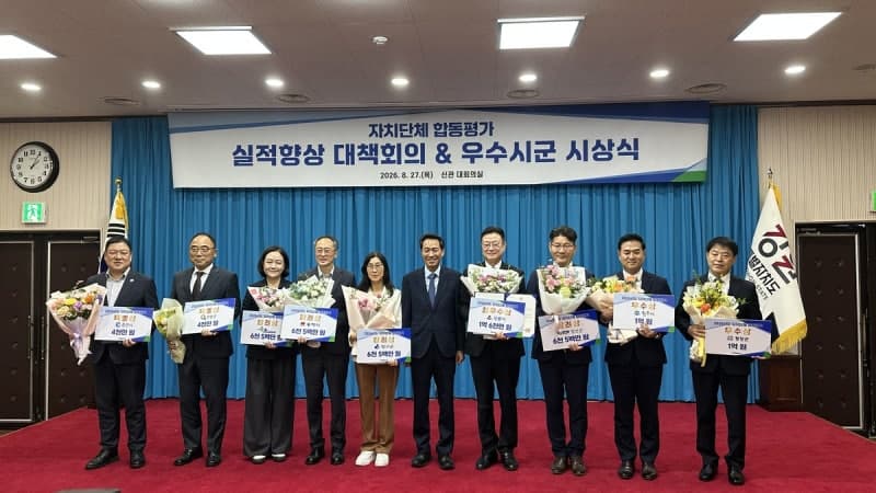 속초시, 자치단체 합동평가 3년 연속 우수 지자체 선정
