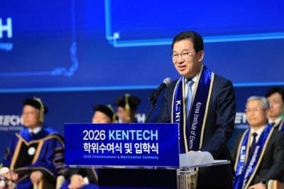 한국에너지공과대학교에 '에너지영재학교' 설치 추진…인재 양성 체계 확장