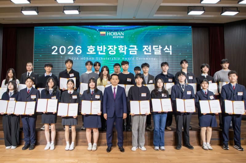 호반장학재단, 누적 장학금 200억 돌파…이공계·지역 인재 육성 박차