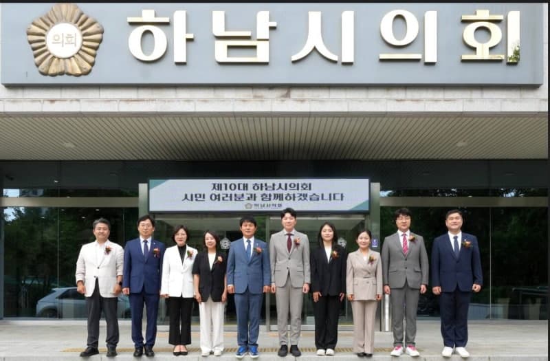 하남시의회, 올해 해외연수 전면 취소…예산 5100만원 반납