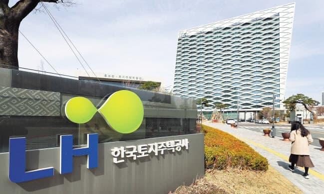 LH, 2028년부터 매년 10만 가구 착공…연 30조 원 투입해 공급 속도전