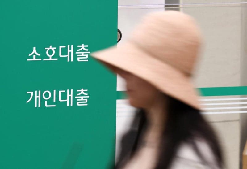 정부 800조 예산 풀고 한은 금리 인상…엇박자 논란 확산