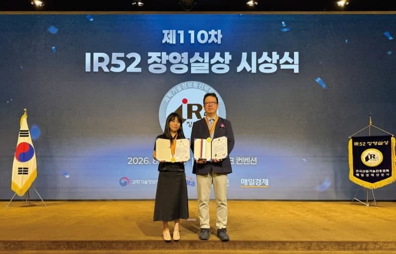 멥스젠, 생체조직칩 자동화 플랫폼 '프로멥스'로 IR52 장영실상 수상