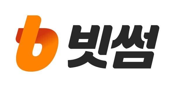 빗썸, '비트코인 오지급' 매각대금 반환 소송 1심 또 승소