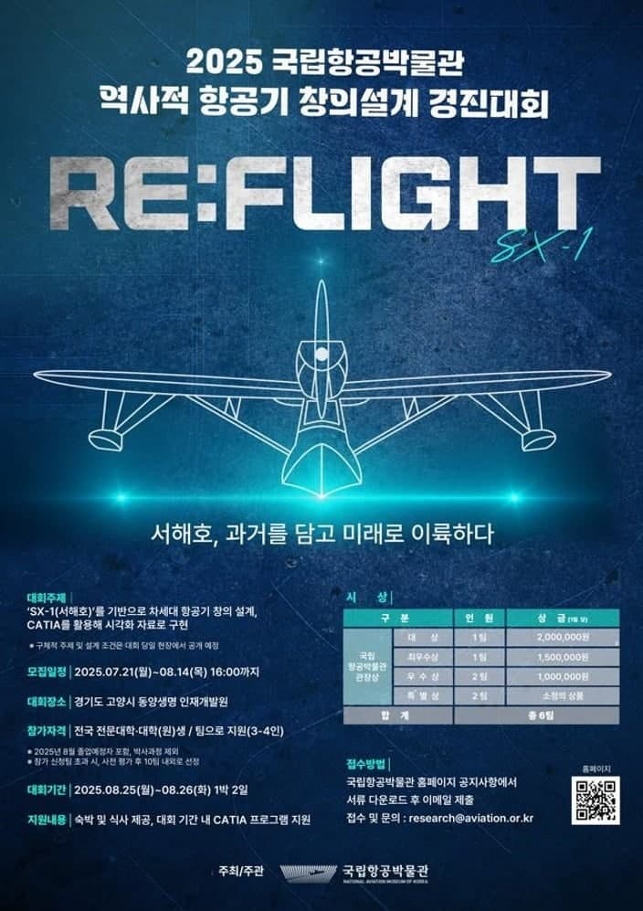 공공부문 AI 도입의 명과 암…한국지역정보개발원, 윤리·법적 쟁점 세미나 개최