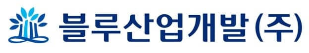 DL그룹, 수익성 중심 경영으로 역대 최대 실적…블루산업개발도 흑자 전환