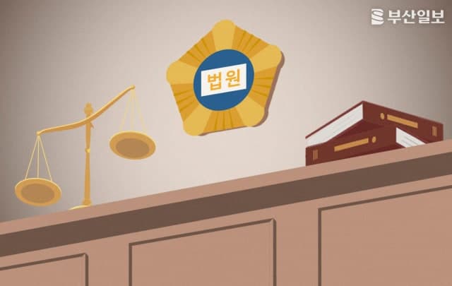 도박으로 잃은 돈 찾으려 보이스피싱 피해 허위 신고한 30대 집행유예