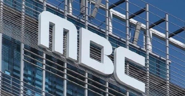 MBC 차기 사장 공모에 20명 지원…KBS는 사장 선임 절차 두고 갈등