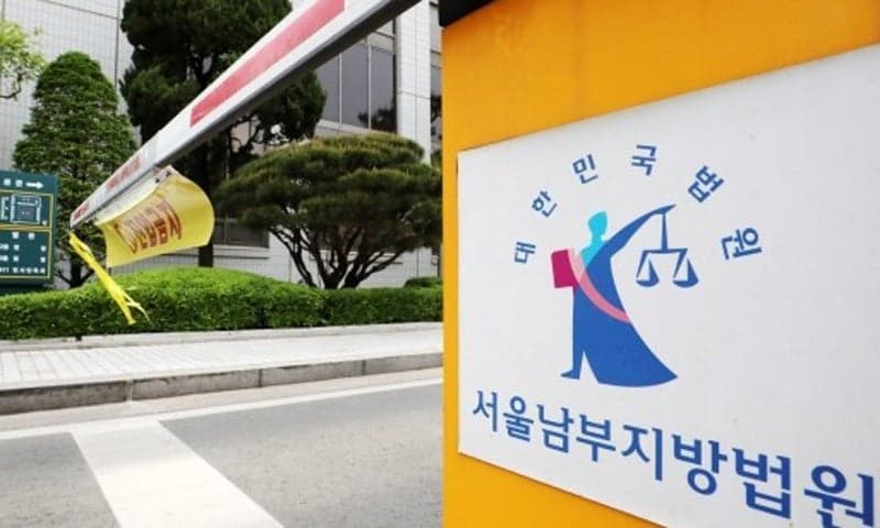 경계선 지능장애 여성 복지수당 가로챈 20대 실형 선고