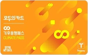 K-패스 혜택 더한 '기후동행패스' 9월 1일 출시…청년 할인 39세까지