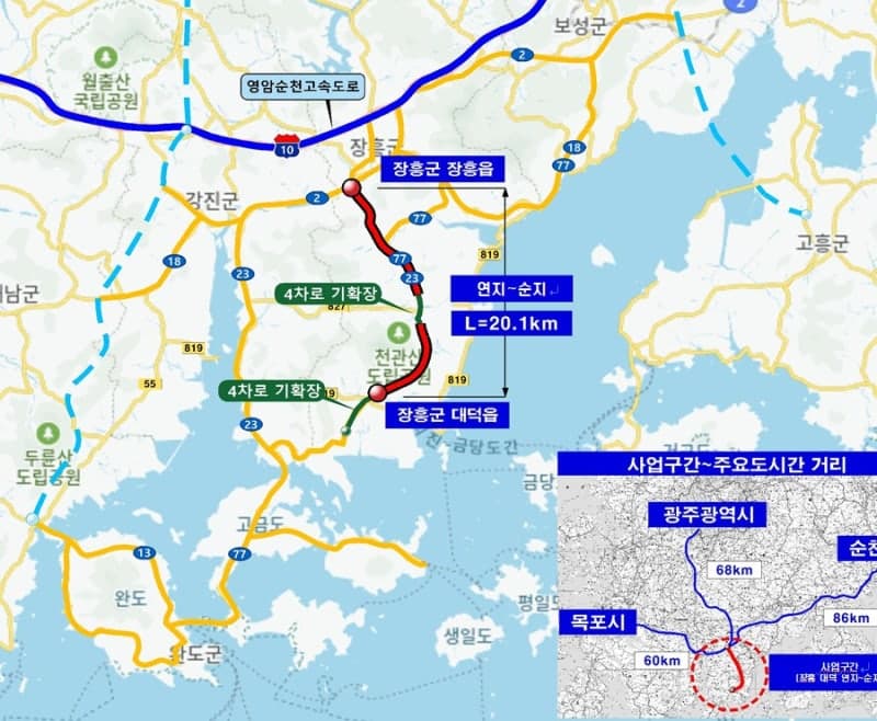 장흥군 숙원사업 '국도 23호선' 4차로 확장…3694억 예타 통과