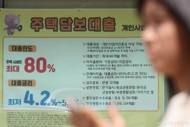 기준금리 3% 시대 진입…부동산 시장 관망세 속 거래 소강상태 지속