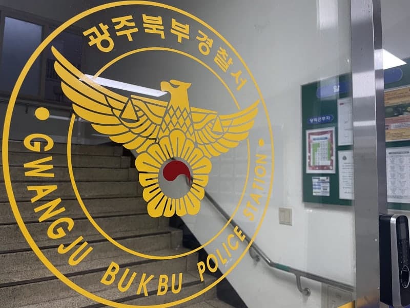안마업소 돌며 성추행 신고 협박…430만 원 뜯어낸 20대 구속