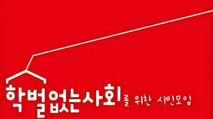전남광주교육청, 특정 업체 음압변기 수의계약 남발… 특혜 의혹 제기