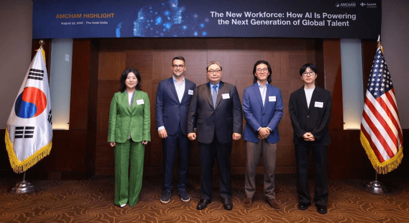 암참·스픽이지랩스, AI 시대 글로벌 인재 육성 및 기업 경쟁력 강화 전략 모색