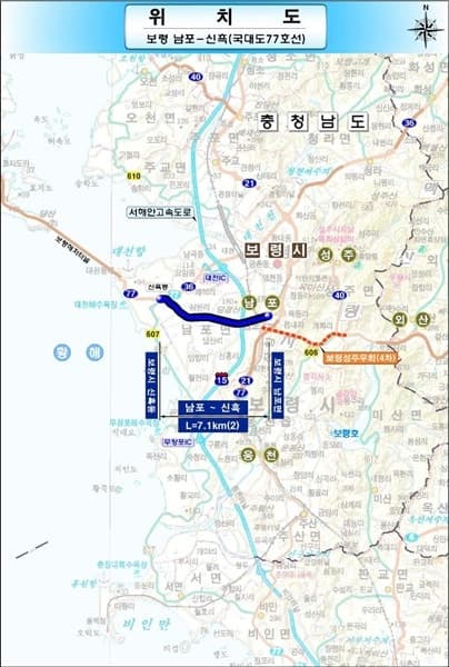 보령 국도대체우회도로 77호 예타 통과…1236억 투입해 교통난 해소