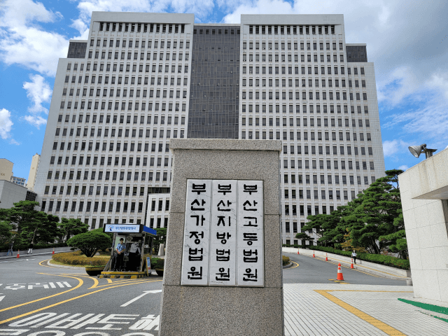 여자친구 사귄다며 40대 아들 감금·폭행한 70대 아버지 집행유예