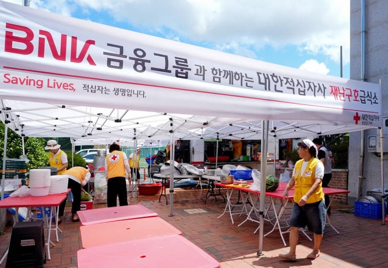 BNK금융그룹, 집중호우 피해 거제·통영에 성금 1억 원 전달
