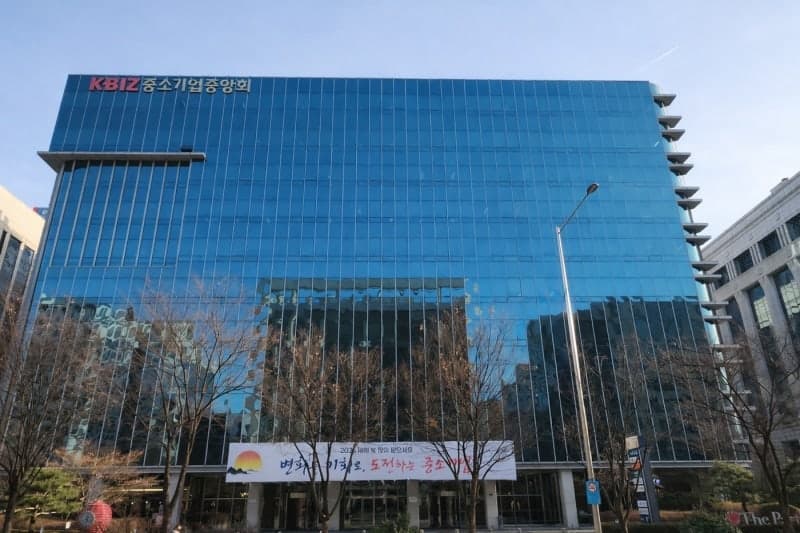 중소기업중앙회·중기부, 전국 지자체와 '2026 중소기업협동조합 합동 워크숍' 개최