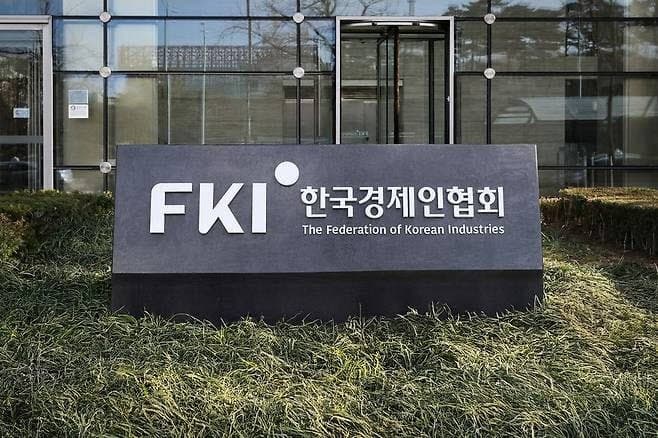 한일미래파트너십재단, 일본 고교 교사 49명 초청해 교육·산업 현장 교류