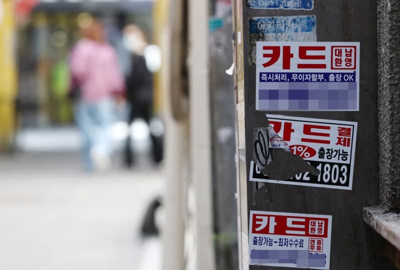 카드·캐피탈사 상반기 순익 3.5조원 '실적 잔치'…연체율은 동반 상승