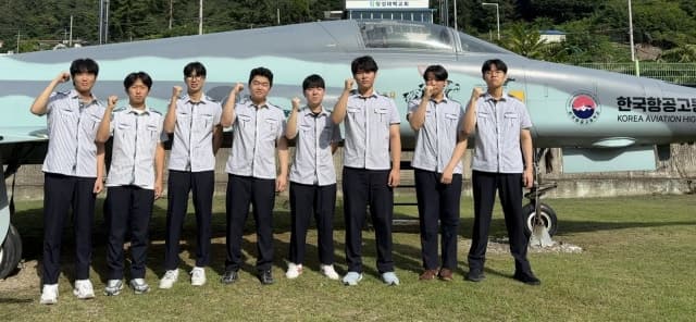 한국항공고등학교 3학년 재학생 9명, 공군 제256기 부사관 최종 합격