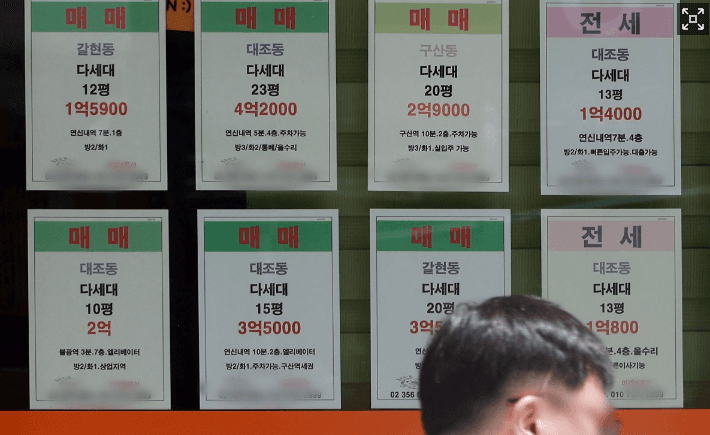 생애 최초 주택 취득세 감면 대상에 오피스텔 포함… 청년 혜택 확대