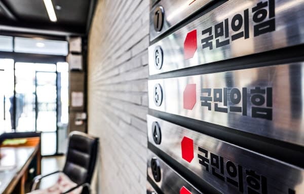 국민의힘, 6·3 지방선거 투표용지 부족 사태 관련 선거무효소송 제기