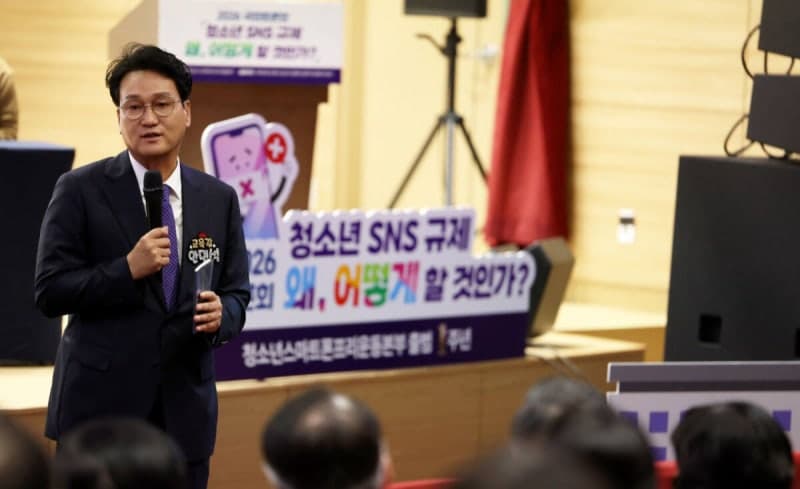 청소년 SNS 규제 방안 국회서 논의…'폰 프리 스쿨' 전국 확산 조짐