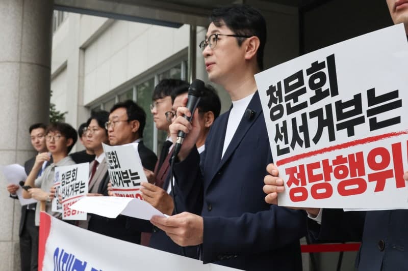 국민의힘 "박상용 검사 소환은 이재명 재판 취소 노린 정치 탄압"